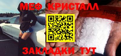 эйфоретик Пенза