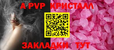 эйфоретик Пенза