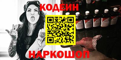 MESCALINE Первоуральск