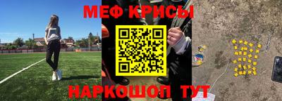 а пвп мука Партизанск