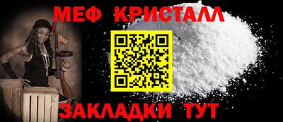 эйфоретик Пенза