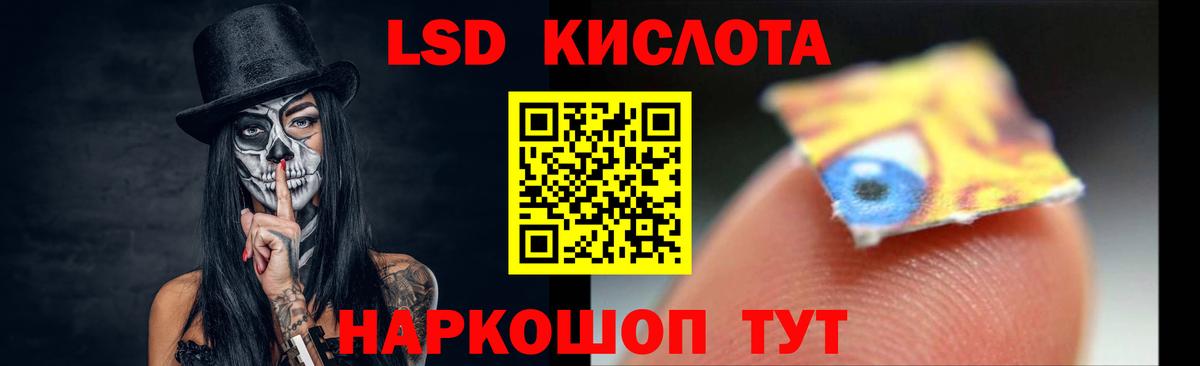 ЛСД экстази кислота  ЛСД экстази кислота  omg сайт  Вход с VPN  Заринск 