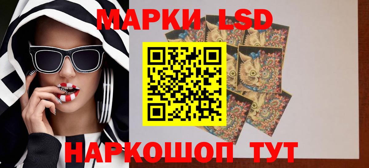 Лсд 25 экстази ecstasy Заринск