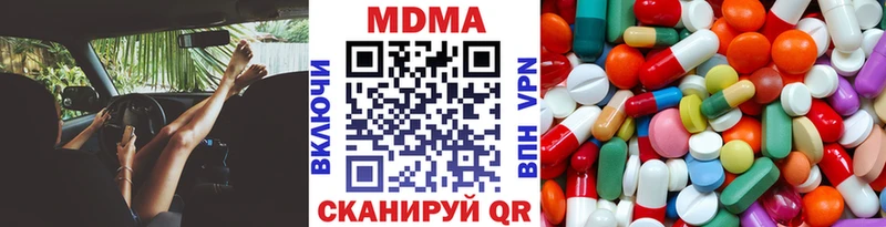 blacksprut ССЫЛКА  Заринск  MDMA Molly 