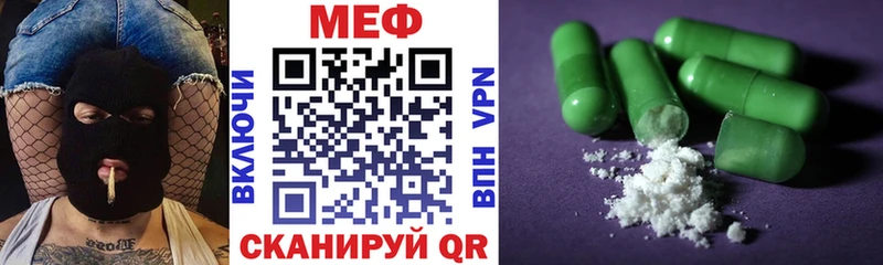 МЯУ-МЯУ мяу мяу закладки Заринск