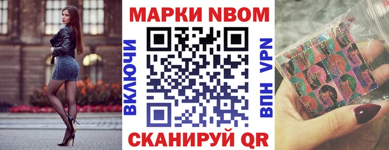 как найти закладки Заринск Марки 25I-NBOMe 1,5мг