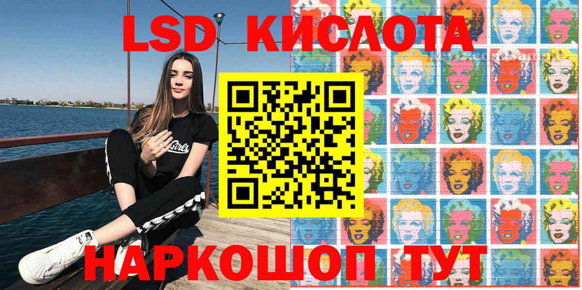 Наркотические марки  Наркотические марки 1,8мг  Наркотические марки 1,8мг  Вход с VPN  Заринск 