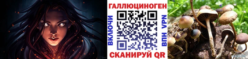 Псилоцибиновые грибы мухоморы Заринск