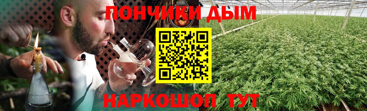 Каннабис MAZAR  Вход с VPN  Заринск  Бошки марихуана Amnesia 